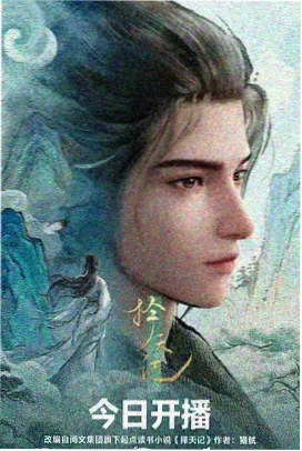 初恋大作战完整版完整版新增片段资讯
